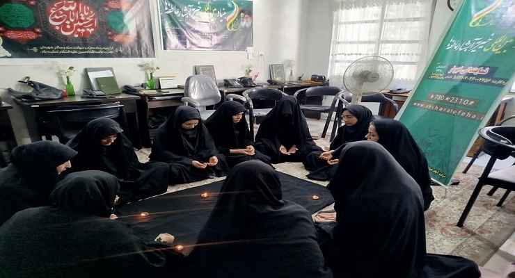 بنیاد بینالمللی خیریه آبشار عاطفهها، ماه محرّم، خرداد ماه سال1405، قیام عاشورا، دشت کربلا، خدمات شعب سرتاسر کشور بنیاد بینالمللی خیریه آبشار عاطفهها، ماه محرّم، خرداد ماه سال1405، قیام عاشورا، دشت کربلا، خدمات شعب سرتاسر کشور