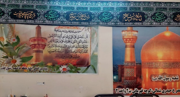 بنیاد بینالمللی خیریه آبشار عاطفهها، ماه محرّم، خرداد ماه سال1405، قیام عاشورا، دشت کربلا، خدمات شعب سرتاسر کشور بنیاد بینالمللی خیریه آبشار عاطفهها، ماه محرّم، خرداد ماه سال1405، قیام عاشورا، دشت کربلا، خدمات شعب سرتاسر کشور