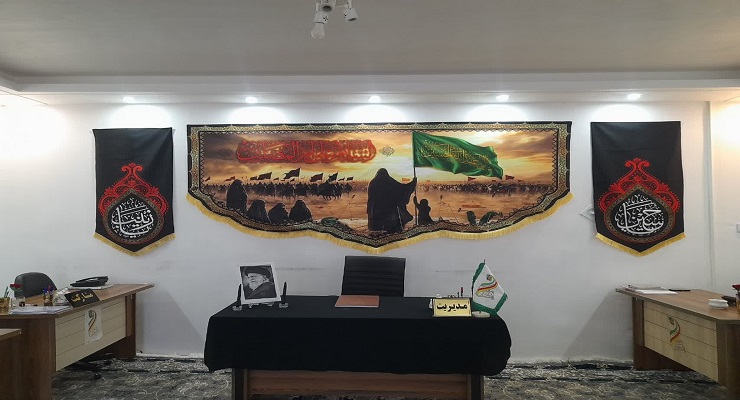 بنیاد بینالمللی خیریه آبشار عاطفهها، ماه محرّم، خرداد ماه سال1405، قیام عاشورا، دشت کربلا، خدمات شعب سرتاسر کشور بنیاد بینالمللی خیریه آبشار عاطفهها، ماه محرّم، خرداد ماه سال1405، قیام عاشورا، دشت کربلا، خدمات شعب سرتاسر کشور