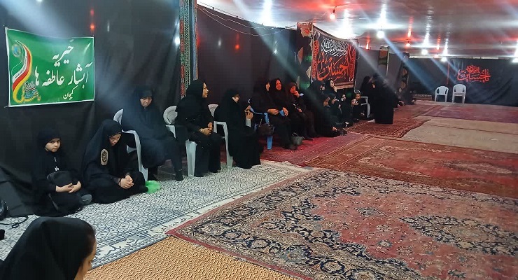 بنیاد بینالمللی خیریه آبشار عاطفهها، ماه محرّم، خرداد ماه سال1405، قیام عاشورا، دشت کربلا، خدمات شعب سرتاسر کشور بنیاد بینالمللی خیریه آبشار عاطفهها، ماه محرّم، خرداد ماه سال1405، قیام عاشورا، دشت کربلا، خدمات شعب سرتاسر کشور