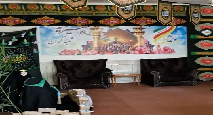بنیاد بینالمللی خیریه آبشار عاطفهها، ماه محرّم، خرداد ماه سال1405، قیام عاشورا، دشت کربلا، خدمات شعب سرتاسر کشور بنیاد بینالمللی خیریه آبشار عاطفهها، ماه محرّم، خرداد ماه سال1405، قیام عاشورا، دشت کربلا، خدمات شعب سرتاسر کشور