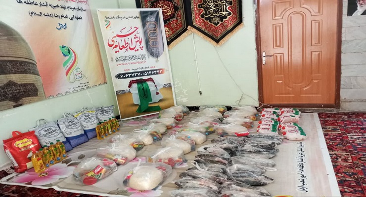 بنیاد بینالمللی خیریه آبشار عاطفهها، تاسوعا و عاشورا و شهادت امام سجّاد (ع) ماه محرّم، تیر ماه سال1405، قیام عاشورا، دشت کربلا، خدمات شعب سرتاسر کشور بنیاد بینالمللی خیریه آبشار عاطفهها، تاسوعا و عاشورا و شهادت امام سجّاد (ع) ماه محرّم، تیر ماه سال1405، قیام عاشورا، دشت کربلا، خدمات شعب سرتاسر کشور