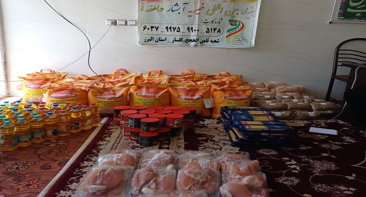 بنیاد بینالمللی خیریه آبشار عاطفهها، تاسوعا و عاشورا و شهادت امام سجّاد (ع) ماه محرّم، تیر ماه سال1405، قیام عاشورا، دشت کربلا، خدمات شعب سرتاسر کشور بنیاد بینالمللی خیریه آبشار عاطفهها، تاسوعا و عاشورا و شهادت امام سجّاد (ع) ماه محرّم، تیر ماه سال1405، قیام عاشورا، دشت کربلا، خدمات شعب سرتاسر کشور