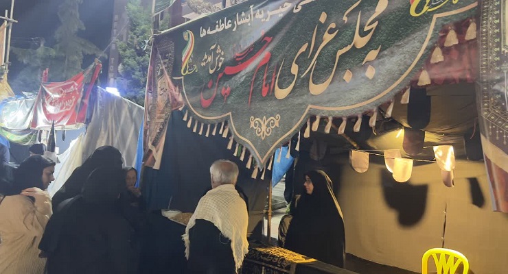 بنیاد بینالمللی خیریه آبشار عاطفهها، تاسوعا و عاشورا و شهادت امام سجّاد (ع) ماه محرّم، تیر ماه سال1405، قیام عاشورا، دشت کربلا، خدمات شعب سرتاسر کشور بنیاد بینالمللی خیریه آبشار عاطفهها، تاسوعا و عاشورا و شهادت امام سجّاد (ع) ماه محرّم، تیر ماه سال1405، قیام عاشورا، دشت کربلا، خدمات شعب سرتاسر کشور