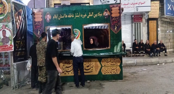 بنیاد بینالمللی خیریه آبشار عاطفهها، تاسوعا و عاشورا و شهادت امام سجّاد (ع) ماه محرّم، تیر ماه سال1405، قیام عاشورا، دشت کربلا، خدمات شعب سرتاسر کشور بنیاد بینالمللی خیریه آبشار عاطفهها، تاسوعا و عاشورا و شهادت امام سجّاد (ع) ماه محرّم، تیر ماه سال1405، قیام عاشورا، دشت کربلا، خدمات شعب سرتاسر کشور