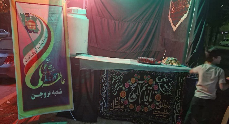 بنیاد بینالمللی خیریه آبشار عاطفهها، تاسوعا و عاشورا و شهادت امام سجّاد (ع) ماه محرّم، تیر ماه سال1405، قیام عاشورا، دشت کربلا، خدمات شعب سرتاسر کشور بنیاد بینالمللی خیریه آبشار عاطفهها، تاسوعا و عاشورا و شهادت امام سجّاد (ع) ماه محرّم، تیر ماه سال1405، قیام عاشورا، دشت کربلا، خدمات شعب سرتاسر کشور
