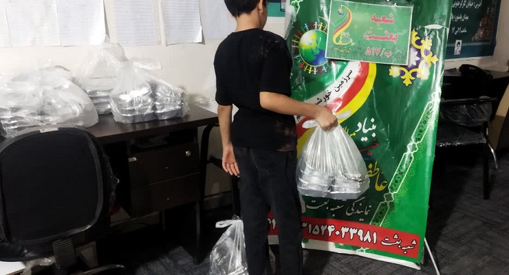 بنیاد بینالمللی خیریه آبشار عاطفهها، تاسوعا و عاشورا و شهادت امام سجّاد (ع) ماه محرّم، تیر ماه سال1405، قیام عاشورا، دشت کربلا، خدمات شعب سرتاسر کشور بنیاد بینالمللی خیریه آبشار عاطفهها، تاسوعا و عاشورا و شهادت امام سجّاد (ع) ماه محرّم، تیر ماه سال1405، قیام عاشورا، دشت کربلا، خدمات شعب سرتاسر کشور