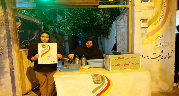 بنیاد بینالمللی خیریه آبشار عاطفهها، تاسوعا و عاشورا و شهادت امام سجّاد (ع) ماه محرّم، تیر ماه سال1405، قیام عاشورا، دشت کربلا، خدمات شعب سرتاسر کشور بنیاد بینالمللی خیریه آبشار عاطفهها، تاسوعا و عاشورا و شهادت امام سجّاد (ع) ماه محرّم، تیر ماه سال1405، قیام عاشورا، دشت کربلا، خدمات شعب سرتاسر کشور