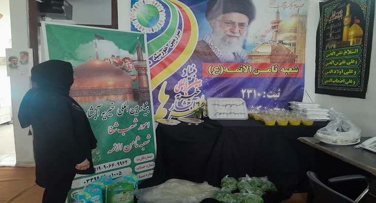 بنیاد بینالمللی خیریه آبشار عاطفهها، تاسوعا و عاشورا و شهادت امام سجّاد (ع) ماه محرّم، تیر ماه سال1405، قیام عاشورا، دشت کربلا، خدمات شعب سرتاسر کشور بنیاد بینالمللی خیریه آبشار عاطفهها، تاسوعا و عاشورا و شهادت امام سجّاد (ع) ماه محرّم، تیر ماه سال1405، قیام عاشورا، دشت کربلا، خدمات شعب سرتاسر کشور