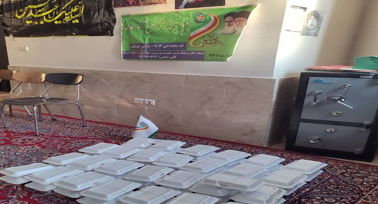 بنیاد بینالمللی خیریه آبشار عاطفهها، تاسوعا و عاشورا و شهادت امام سجّاد (ع) ماه محرّم، تیر ماه سال1405، قیام عاشورا، دشت کربلا، خدمات شعب سرتاسر کشور بنیاد بینالمللی خیریه آبشار عاطفهها، تاسوعا و عاشورا و شهادت امام سجّاد (ع) ماه محرّم، تیر ماه سال1405، قیام عاشورا، دشت کربلا، خدمات شعب سرتاسر کشور