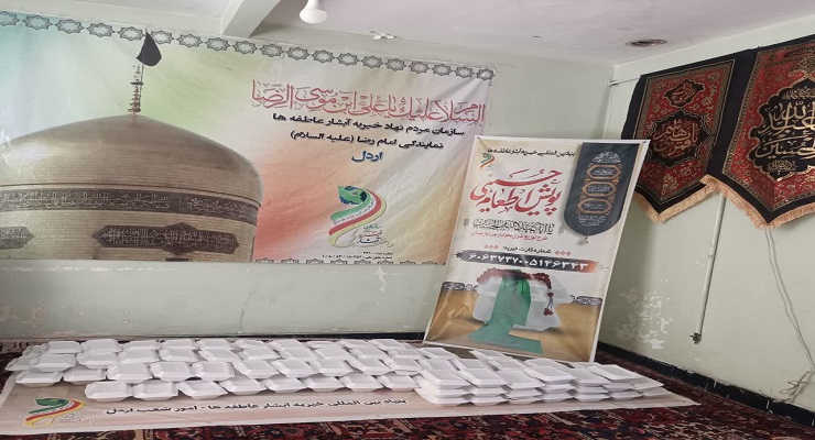بنیاد بینالمللی خیریه آبشار عاطفهها، تاسوعا و عاشورا و شهادت امام سجّاد (ع) ماه محرّم، تیر ماه سال1405، قیام عاشورا، دشت کربلا، خدمات شعب سرتاسر کشور بنیاد بینالمللی خیریه آبشار عاطفهها، تاسوعا و عاشورا و شهادت امام سجّاد (ع) ماه محرّم، تیر ماه سال1405، قیام عاشورا، دشت کربلا، خدمات شعب سرتاسر کشور