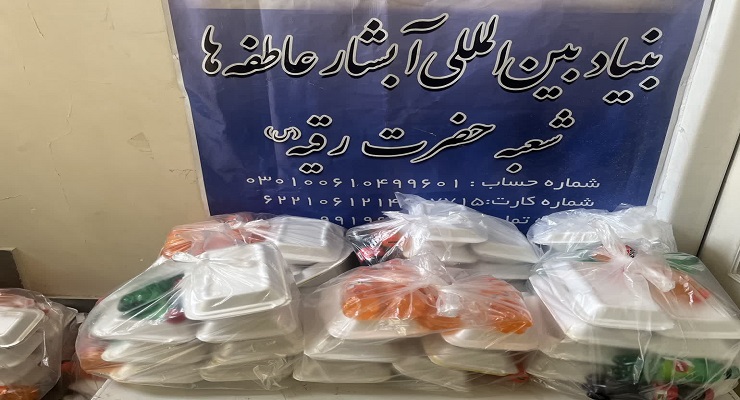 بنیاد بینالمللی خیریه آبشار عاطفهها، تاسوعا و عاشورا و شهادت امام سجّاد (ع) ماه محرّم، تیر ماه سال1405، قیام عاشورا، دشت کربلا، خدمات شعب سرتاسر کشور بنیاد بینالمللی خیریه آبشار عاطفهها، تاسوعا و عاشورا و شهادت امام سجّاد (ع) ماه محرّم، تیر ماه سال1405، قیام عاشورا، دشت کربلا، خدمات شعب سرتاسر کشور