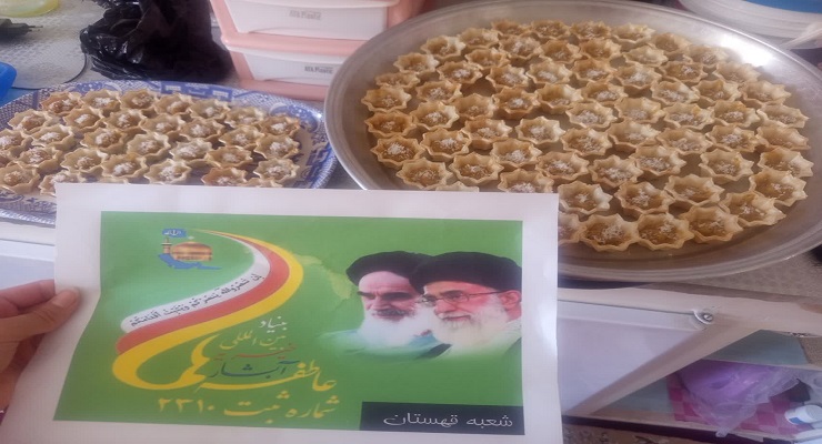 بنیاد بینالمللی خیریه آبشار عاطفهها، تاسوعا و عاشورا و شهادت امام سجّاد (ع) ماه محرّم، تیر ماه سال1405، قیام عاشورا، دشت کربلا، خدمات شعب سرتاسر کشور بنیاد بینالمللی خیریه آبشار عاطفهها، تاسوعا و عاشورا و شهادت امام سجّاد (ع) ماه محرّم، تیر ماه سال1405، قیام عاشورا، دشت کربلا، خدمات شعب سرتاسر کشور
