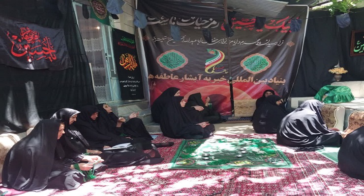 بنیاد بینالمللی خیریه آبشار عاطفهها، تاسوعا و عاشورا و شهادت امام سجّاد (ع) ماه محرّم، تیر ماه سال1405، قیام عاشورا، دشت کربلا، خدمات شعب سرتاسر کشور بنیاد بینالمللی خیریه آبشار عاطفهها، تاسوعا و عاشورا و شهادت امام سجّاد (ع) ماه محرّم، تیر ماه سال1405، قیام عاشورا، دشت کربلا، خدمات شعب سرتاسر کشور