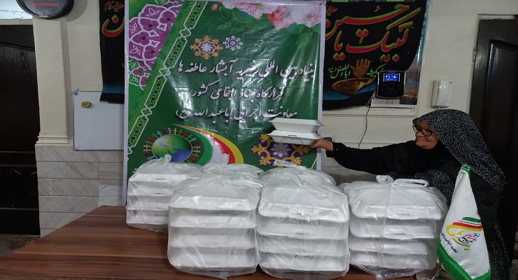 بنیاد بینالمللی خیریه آبشار عاطفهها، تاسوعا و عاشورا و شهادت امام سجّاد (ع) ماه محرّم، تیر ماه سال1405، قیام عاشورا، دشت کربلا، خدمات شعب سرتاسر کشور بنیاد بینالمللی خیریه آبشار عاطفهها، تاسوعا و عاشورا و شهادت امام سجّاد (ع) ماه محرّم، تیر ماه سال1405، قیام عاشورا، دشت کربلا، خدمات شعب سرتاسر کشور