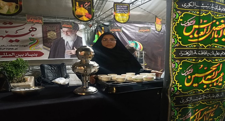 بنیاد بینالمللی خیریه آبشار عاطفهها، تاسوعا و عاشورا و شهادت امام سجّاد (ع) ماه محرّم، تیر ماه سال1405، قیام عاشورا، دشت کربلا، خدمات شعب سرتاسر کشور بنیاد بینالمللی خیریه آبشار عاطفهها، تاسوعا و عاشورا و شهادت امام سجّاد (ع) ماه محرّم، تیر ماه سال1405، قیام عاشورا، دشت کربلا، خدمات شعب سرتاسر کشور