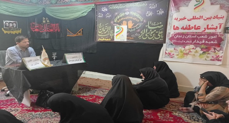 بنیاد بینالمللی خیریه آبشار عاطفهها، تاسوعا و عاشورا و شهادت امام سجّاد (ع) ماه محرّم، تیر ماه سال1405، قیام عاشورا، دشت کربلا، خدمات شعب سرتاسر کشور بنیاد بینالمللی خیریه آبشار عاطفهها، تاسوعا و عاشورا و شهادت امام سجّاد (ع) ماه محرّم، تیر ماه سال1405، قیام عاشورا، دشت کربلا، خدمات شعب سرتاسر کشور