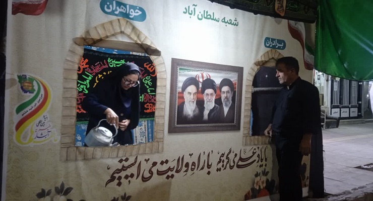 بنیاد بینالمللی خیریه آبشار عاطفهها، تاسوعا و عاشورا و شهادت امام سجّاد (ع) ماه محرّم، تیر ماه سال1405، قیام عاشورا، دشت کربلا، خدمات شعب سرتاسر کشور بنیاد بینالمللی خیریه آبشار عاطفهها، تاسوعا و عاشورا و شهادت امام سجّاد (ع) ماه محرّم، تیر ماه سال1405، قیام عاشورا، دشت کربلا، خدمات شعب سرتاسر کشور