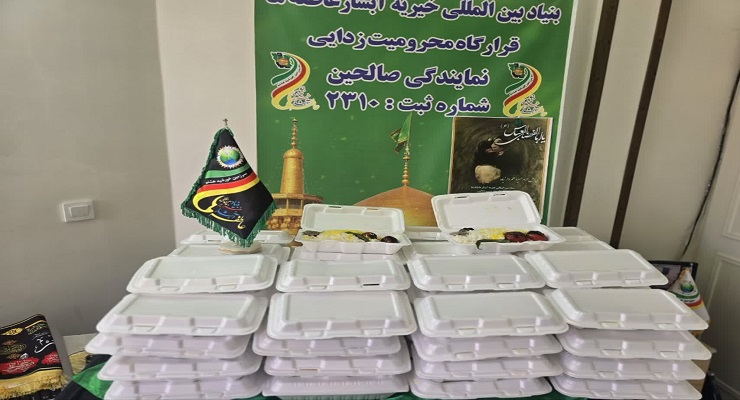 بنیاد بینالمللی خیریه آبشار عاطفهها، تاسوعا و عاشورا و شهادت امام سجّاد (ع) ماه محرّم، تیر ماه سال1405، قیام عاشورا، دشت کربلا، خدمات شعب سرتاسر کشور بنیاد بینالمللی خیریه آبشار عاطفهها، تاسوعا و عاشورا و شهادت امام سجّاد (ع) ماه محرّم، تیر ماه سال1405، قیام عاشورا، دشت کربلا، خدمات شعب سرتاسر کشور