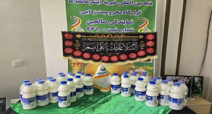بنیاد بینالمللی خیریه آبشار عاطفهها، تاسوعا و عاشورا و شهادت امام سجّاد (ع) ماه محرّم، تیر ماه سال1405، قیام عاشورا، دشت کربلا، خدمات شعب سرتاسر کشور بنیاد بینالمللی خیریه آبشار عاطفهها، تاسوعا و عاشورا و شهادت امام سجّاد (ع) ماه محرّم، تیر ماه سال1405، قیام عاشورا، دشت کربلا، خدمات شعب سرتاسر کشور