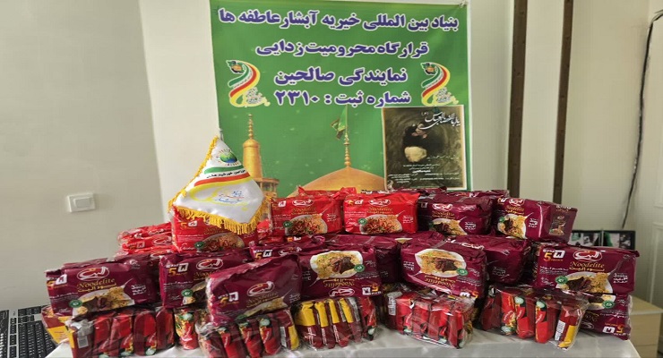 بنیاد بینالمللی خیریه آبشار عاطفهها، تاسوعا و عاشورا و شهادت امام سجّاد (ع) ماه محرّم، تیر ماه سال1405، قیام عاشورا، دشت کربلا، خدمات شعب سرتاسر کشور بنیاد بینالمللی خیریه آبشار عاطفهها، تاسوعا و عاشورا و شهادت امام سجّاد (ع) ماه محرّم، تیر ماه سال1405، قیام عاشورا، دشت کربلا، خدمات شعب سرتاسر کشور