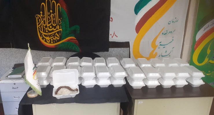 بنیاد بینالمللی خیریه آبشار عاطفهها، تاسوعا و عاشورا و شهادت امام سجّاد (ع) ماه محرّم، تیر ماه سال1405، قیام عاشورا، دشت کربلا، خدمات شعب سرتاسر کشور بنیاد بینالمللی خیریه آبشار عاطفهها، تاسوعا و عاشورا و شهادت امام سجّاد (ع) ماه محرّم، تیر ماه سال1405، قیام عاشورا، دشت کربلا، خدمات شعب سرتاسر کشور