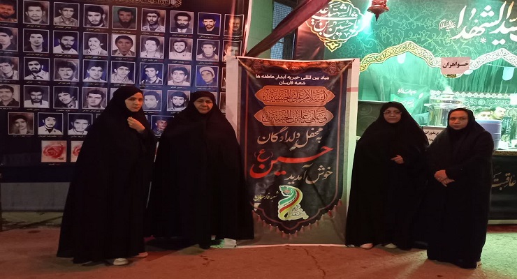 بنیاد بینالمللی خیریه آبشار عاطفهها، تاسوعا و عاشورا و شهادت امام سجّاد (ع) ماه محرّم، تیر ماه سال1405، قیام عاشورا، دشت کربلا، خدمات شعب سرتاسر کشور بنیاد بینالمللی خیریه آبشار عاطفهها، تاسوعا و عاشورا و شهادت امام سجّاد (ع) ماه محرّم، تیر ماه سال1405، قیام عاشورا، دشت کربلا، خدمات شعب سرتاسر کشور