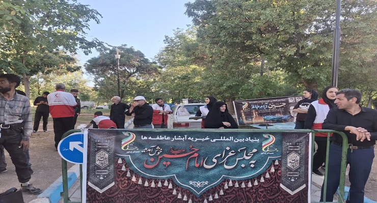 بنیاد بینالمللی خیریه آبشار عاطفهها، تاسوعا و عاشورا و شهادت امام سجّاد (ع) ماه محرّم، تیر ماه سال1405، قیام عاشورا، دشت کربلا، خدمات شعب سرتاسر کشور بنیاد بینالمللی خیریه آبشار عاطفهها، تاسوعا و عاشورا و شهادت امام سجّاد (ع) ماه محرّم، تیر ماه سال1405، قیام عاشورا، دشت کربلا، خدمات شعب سرتاسر کشور