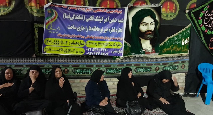 بنیاد بینالمللی خیریه آبشار عاطفهها، تاسوعا و عاشورا و شهادت امام سجّاد (ع) ماه محرّم، تیر ماه سال1405، قیام عاشورا، دشت کربلا، خدمات شعب سرتاسر کشور بنیاد بینالمللی خیریه آبشار عاطفهها، تاسوعا و عاشورا و شهادت امام سجّاد (ع) ماه محرّم، تیر ماه سال1405، قیام عاشورا، دشت کربلا، خدمات شعب سرتاسر کشور