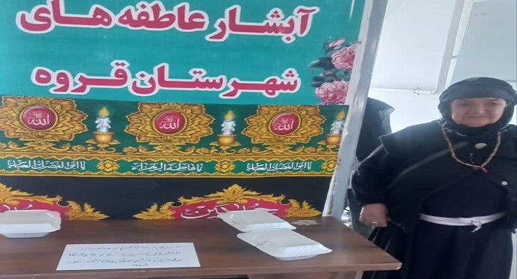 بنیاد بینالمللی خیریه آبشار عاطفهها، تاسوعا و عاشورا و شهادت امام سجّاد (ع) ماه محرّم، تیر ماه سال1405، قیام عاشورا، دشت کربلا، خدمات شعب سرتاسر کشور بنیاد بینالمللی خیریه آبشار عاطفهها، تاسوعا و عاشورا و شهادت امام سجّاد (ع) ماه محرّم، تیر ماه سال1405، قیام عاشورا، دشت کربلا، خدمات شعب سرتاسر کشور