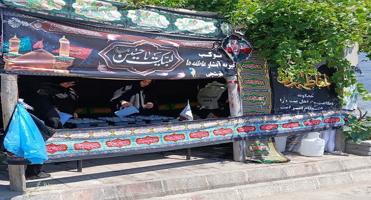 بنیاد بینالمللی خیریه آبشار عاطفهها، تاسوعا و عاشورا و شهادت امام سجّاد (ع) ماه محرّم، تیر ماه سال1405، قیام عاشورا، دشت کربلا، خدمات شعب سرتاسر کشور بنیاد بینالمللی خیریه آبشار عاطفهها، تاسوعا و عاشورا و شهادت امام سجّاد (ع) ماه محرّم، تیر ماه سال1405، قیام عاشورا، دشت کربلا، خدمات شعب سرتاسر کشور
