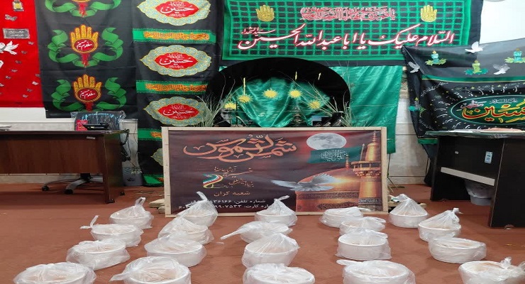بنیاد بینالمللی خیریه آبشار عاطفهها، تاسوعا و عاشورا و شهادت امام سجّاد (ع) ماه محرّم، تیر ماه سال1405، قیام عاشورا، دشت کربلا، خدمات شعب سرتاسر کشور بنیاد بینالمللی خیریه آبشار عاطفهها، تاسوعا و عاشورا و شهادت امام سجّاد (ع) ماه محرّم، تیر ماه سال1405، قیام عاشورا، دشت کربلا، خدمات شعب سرتاسر کشور