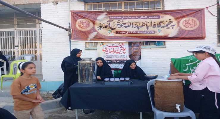 بنیاد بینالمللی خیریه آبشار عاطفهها، تاسوعا و عاشورا و شهادت امام سجّاد (ع) ماه محرّم، تیر ماه سال1405، قیام عاشورا، دشت کربلا، خدمات شعب سرتاسر کشور بنیاد بینالمللی خیریه آبشار عاطفهها، تاسوعا و عاشورا و شهادت امام سجّاد (ع) ماه محرّم، تیر ماه سال1405، قیام عاشورا، دشت کربلا، خدمات شعب سرتاسر کشور