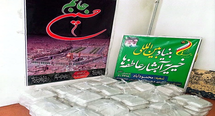 بنیاد بینالمللی خیریه آبشار عاطفهها، تاسوعا و عاشورا و شهادت امام سجّاد (ع) ماه محرّم، تیر ماه سال1405، قیام عاشورا، دشت کربلا، خدمات شعب سرتاسر کشور بنیاد بینالمللی خیریه آبشار عاطفهها، تاسوعا و عاشورا و شهادت امام سجّاد (ع) ماه محرّم، تیر ماه سال1405، قیام عاشورا، دشت کربلا، خدمات شعب سرتاسر کشور