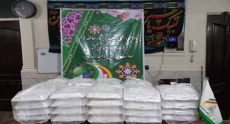 بنیاد بینالمللی خیریه آبشار عاطفهها، تاسوعا و عاشورا و شهادت امام سجّاد (ع) ماه محرّم، تیر ماه سال1405، قیام عاشورا، دشت کربلا، خدمات شعب سرتاسر کشور بنیاد بینالمللی خیریه آبشار عاطفهها، تاسوعا و عاشورا و شهادت امام سجّاد (ع) ماه محرّم، تیر ماه سال1405، قیام عاشورا، دشت کربلا، خدمات شعب سرتاسر کشور