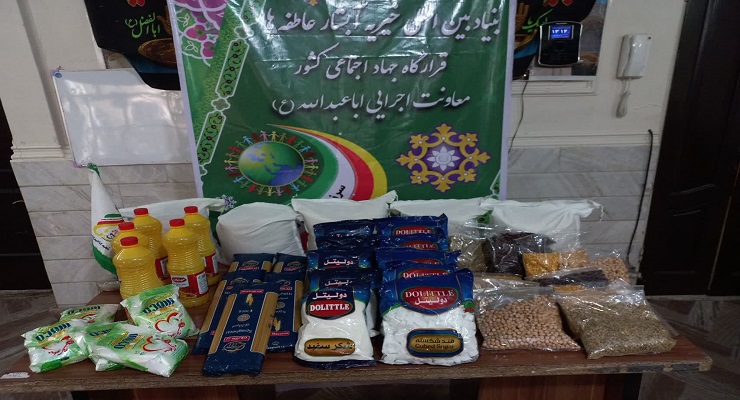 بنیاد بینالمللی خیریه آبشار عاطفهها، تاسوعا و عاشورا و شهادت امام سجّاد (ع) ماه محرّم، تیر ماه سال1405، قیام عاشورا، دشت کربلا، خدمات شعب سرتاسر کشور بنیاد بینالمللی خیریه آبشار عاطفهها، تاسوعا و عاشورا و شهادت امام سجّاد (ع) ماه محرّم، تیر ماه سال1405، قیام عاشورا، دشت کربلا، خدمات شعب سرتاسر کشور