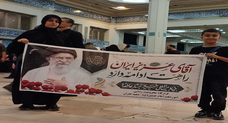 بنیاد بینالمللی خیریه آبشار عاطفهها، تیر ماه سال1405، بدرقه رهبری شهید، خدمات شعب سراسر کشور بنیاد بینالمللی خیریه آبشار عاطفهها، تیر ماه سال1405، بدرقه رهبری شهید، خدمات شعب سراسر کشور