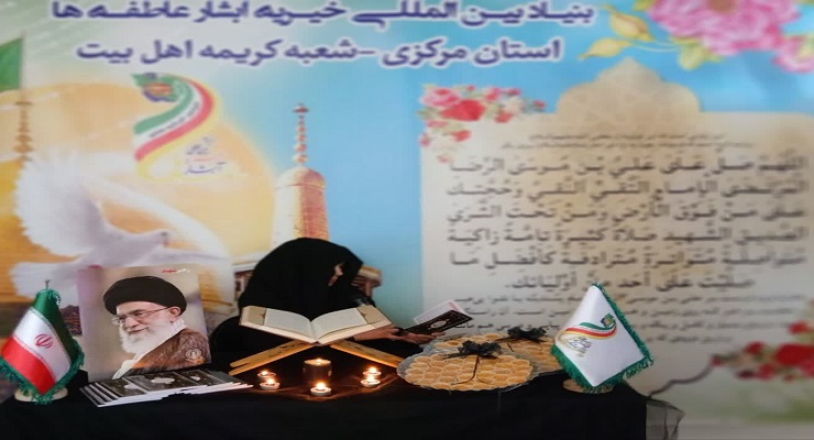 بنیاد بینالمللی خیریه آبشار عاطفهها، تیر ماه سال1405، بدرقه رهبری شهید، خدمات شعب سراسر کشور بنیاد بینالمللی خیریه آبشار عاطفهها، تیر ماه سال1405، بدرقه رهبری شهید، خدمات شعب سراسر کشور
