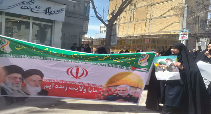 شعب بنیاد بین‌المللی خیریه آبشار عاطفه‌ها در سراسر کشور، مراسم شبهای قدر و احیاء ، عزاداری شهادت امام علی(ع) و راهپیمایی روز قدس، اسفند ماه سال1403 و فروردین ماه سال1404