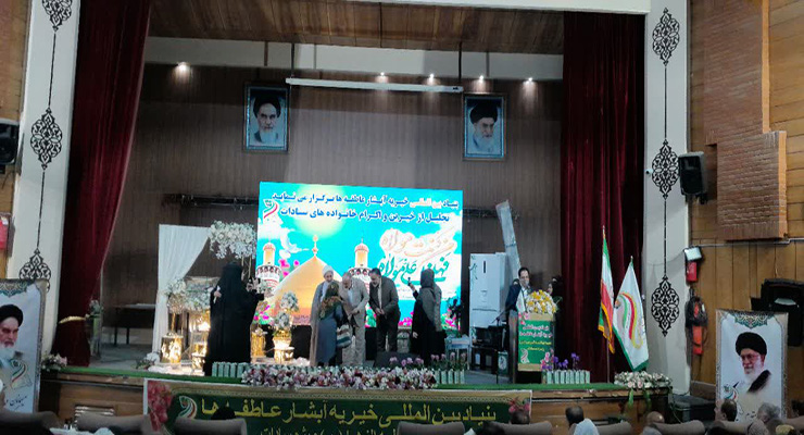 جشن شعبه فاطمه الزهرا سلام الله علیها (ویژه سادات) مشهد مقدّس، عید غدیر خم، خرداد ماه سال1404، با حضور مدیر عامل بنیاد بین‌المللی خیریه آبشار عاطفه‌ها و معاون توسعه و منابع وزارت کشور