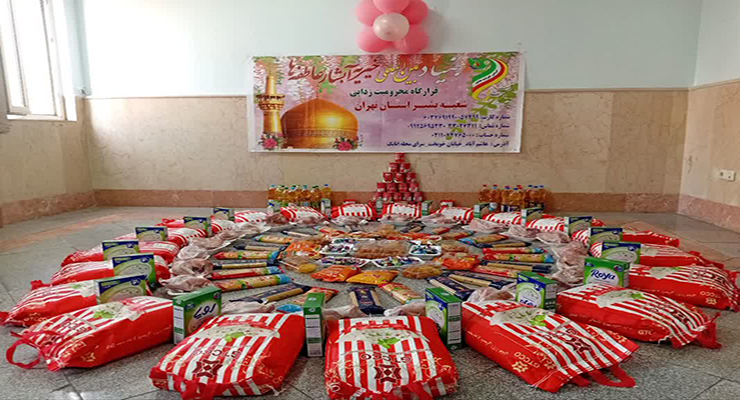  بنیاد بین‌المللی خیریه آبشار عاطفه‌ها، اسفند ماه سال1403، سفره افطاری و جشن 25امین سالگرد تأسیس ولادت باسرسعادت امام حسن مجتبی(ع) در شعب سراسر ایران