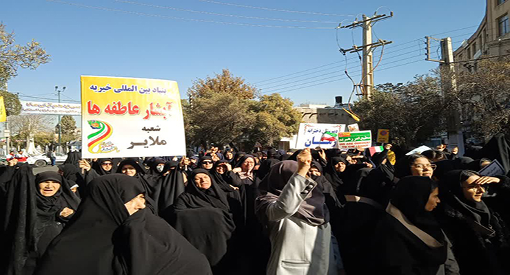 13 آبان ماه سال1404، راهپیمایی 13 آبان، شعب بنیاد بین‌المللی خیریه آبشار عاطفه‌ها در سراسر کشور.