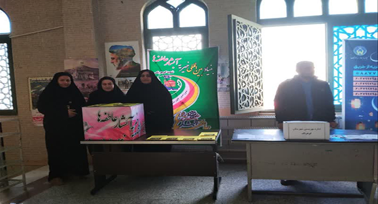 مراسم و خدمات شعب کشور در عید فطر، فروردین ماه سال1404