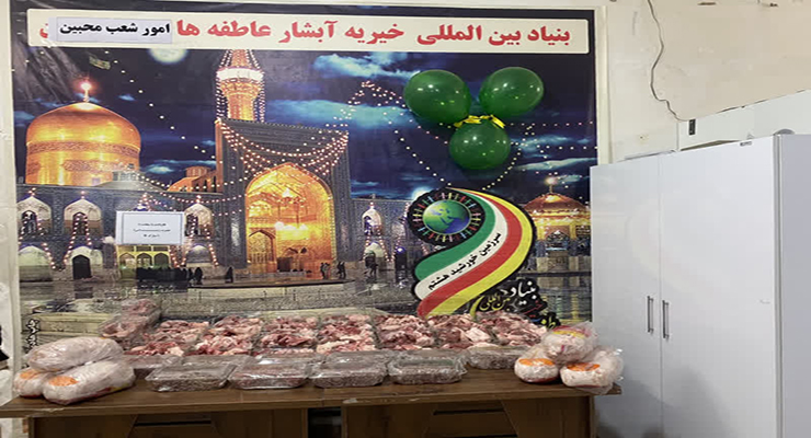 آبان ماه سال1404، جشن ولادت حضرت زینب (س) و پاسداشت مقام پرستار، شعب بنیاد بین‌المللی خیریه آبشار عاطفه‌ها در سراسر کشور