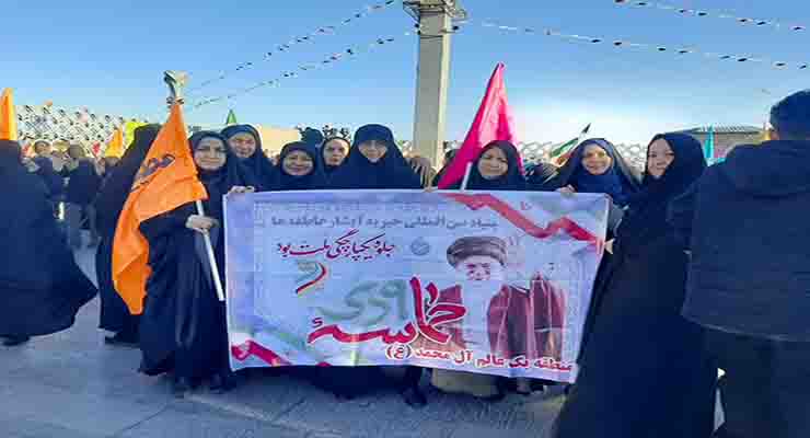 راهپیمایی حماسه 9 دی، حضر خادمین شعب بنیاد بین‌المللی خیریه آبشار عاطفه‌ها، دی ماه سال1403