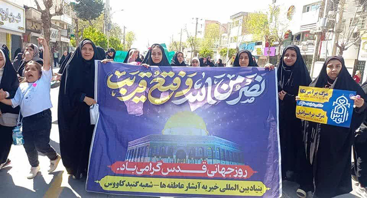 شعب بنیاد بین‌المللی خیریه آبشار عاطفه‌ها در سراسر کشور، مراسم شبهای قدر و احیاء ، عزاداری شهادت امام علی(ع) و راهپیمایی روز قدس، اسفند ماه سال1403 و فروردین ماه سال1404