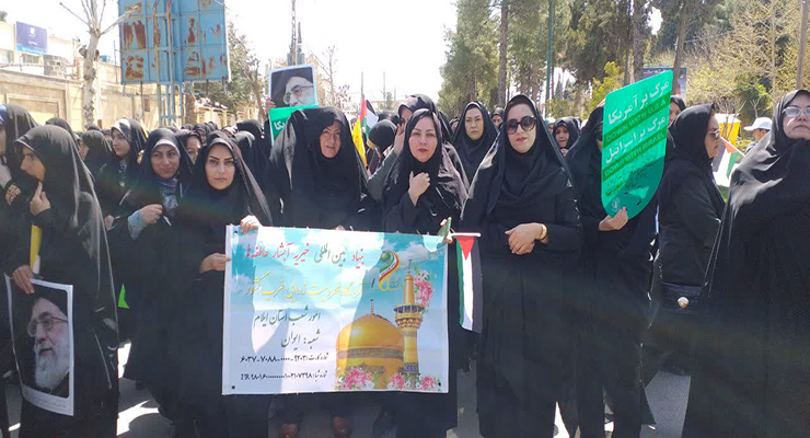شعب بنیاد بین‌المللی خیریه آبشار عاطفه‌ها در سراسر کشور، مراسم شبهای قدر و احیاء ، عزاداری شهادت امام علی(ع) و راهپیمایی روز قدس، اسفند ماه سال1403 و فروردین ماه سال1404