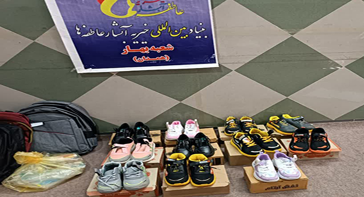 شهریور و مهرماه ماه سال1404، رزمایش اهداء و توزیع بسته‌های لوازم التحریر بین دانش آموزان مهرجو تحت حمایت شعب سراسر کشور، بنیاد بین المللی خیریه آبشار عاطفه‌ها