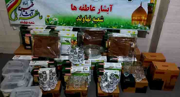 خدمات میلاد حضرت فاطمه(س) و مراسم باستانی شب یلدا، آذر و دی ماه سال 1403، شعب سراسر ایران بنیاد بین المللی خیریه آبشار عاطفه ها