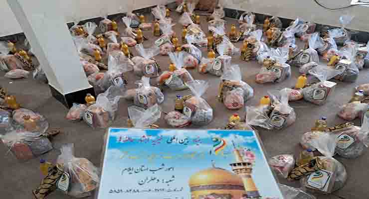 خدمات میلاد حضرت فاطمه(س) و مراسم باستانی شب یلدا، آذر و دی ماه سال 1403، شعب سراسر ایران بنیاد بین المللی خیریه آبشار عاطفه ها